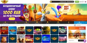 Beep beep 1 Beep beep 1