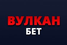 Vulcan bet
