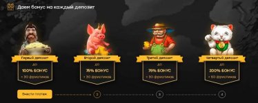 Fairspin 1