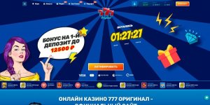 Vylkan original 1 Vylkan original 1