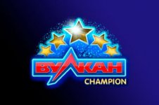 Vulkan champion Vulkan champion