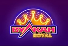 Vulkan neon 1 Vulkan neon 1