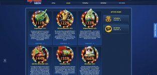 Vulkan neon 2 Vulkan neon 2