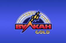 Vulcan gold Vulcan gold