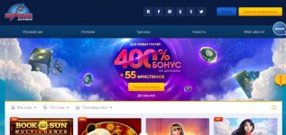 Vulkandeluxe7 2 1024x486