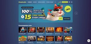 Casinoin 1