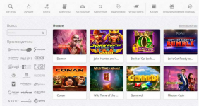 Screenshot 27 Screenshot 27