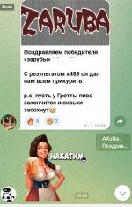 Снимок экрана 2022-06-11 в 10.53.45.png