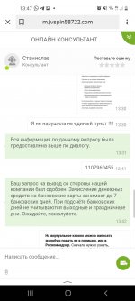 Screenshot_20220622-134737_Yandex.jpg