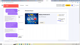 №14 2022-06-23_18-01-02.png