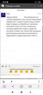 Screenshot_2022-06-27-20-08-21-189_com.yandex.browser.jpg
