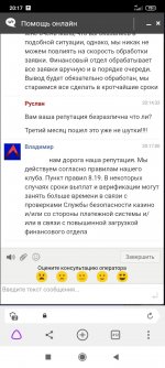 Screenshot_2022-06-27-20-17-46-480_com.yandex.browser.jpg