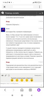 Screenshot_2022-07-20-11-36-11-020_ru.yandex.searchplugin.jpg