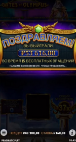 1660921998451