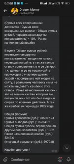 Screenshot_2022-08-23-15-03-58-794_com.vkontakte.android.jpg