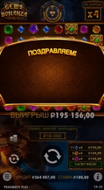 1661328814670