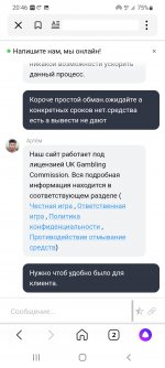 Screenshot_20220906-204640_Yandex.jpg