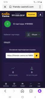 Screenshot_20220908-131058_Yandex.jpg