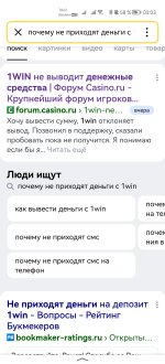 Screenshot_20220912_030309_ru.yandex.searchplugin.jpg
