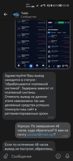 Screenshot_20220914_012917_com.vkontakte.android.jpg