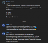 Снимок экрана 2024-06-06 150426.png