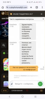 Screenshot 20240609 202812 Screenshot 20240609 202812