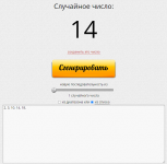 1718180640690