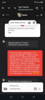 Screenshot 20240616 130027 Screenshot 20240616 130027