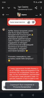 Screenshot 20240616 130040 Screenshot 20240616 130040