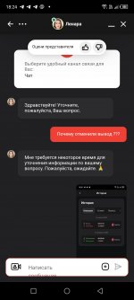 Screenshot 20240616 182424 Screenshot 20240616 182424