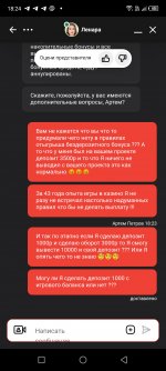 Screenshot 20240616 182439 Screenshot 20240616 182439