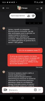 Screenshot 20240616 182431 Screenshot 20240616 182431