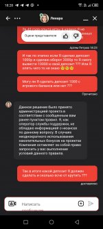 Screenshot 20240616 182827 Screenshot 20240616 182827