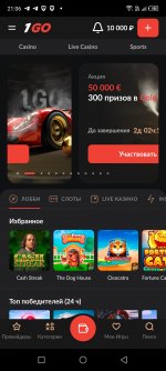 Screenshot 20240616 210655 Screenshot 20240616 210655