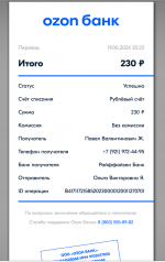 ozonbank_document_20240619203246 - PDF-XChange Viewer.png