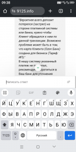 Screenshot 20240626 093839 Screenshot 20240626 093839