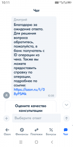 Screenshot 20240626 101112 Screenshot 20240626 101112