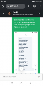 Screenshot 20240626 213845 Screenshot 20240626 213845