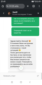 Screenshot 20240626 214109 Screenshot 20240626 214109