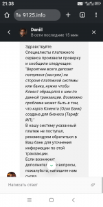 Screenshot 20240626 213818 Screenshot 20240626 213818