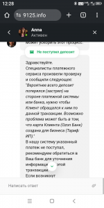 Screenshot 20240626 122854 Screenshot 20240626 122854