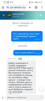 Screenshot_20240627_183250_com.android.chrome.jpg