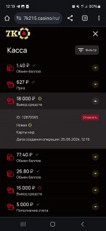 Screenshot 20240628 121932 Chrome Screenshot 20240628 121932 Chrome