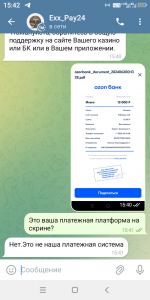 Screenshot 20240629 154209 Screenshot 20240629 154209