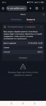 Screenshot 20240629 231221