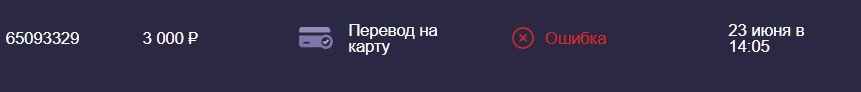 Скриншот-30-06-2024 10_58_18.jpg