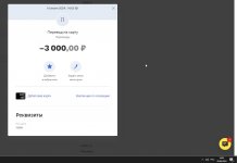 Скриншот-30-06-2024 11_03_17.jpg