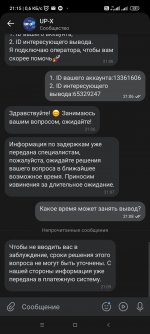 Screenshot_2024-06-30-21-15-01-753_com.vkontakte.android.jpg