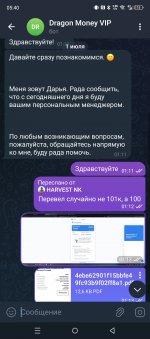 Screenshot_20240702-054010.jpg