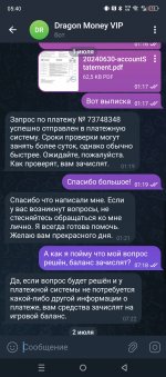 Screenshot_20240702-054002.jpg